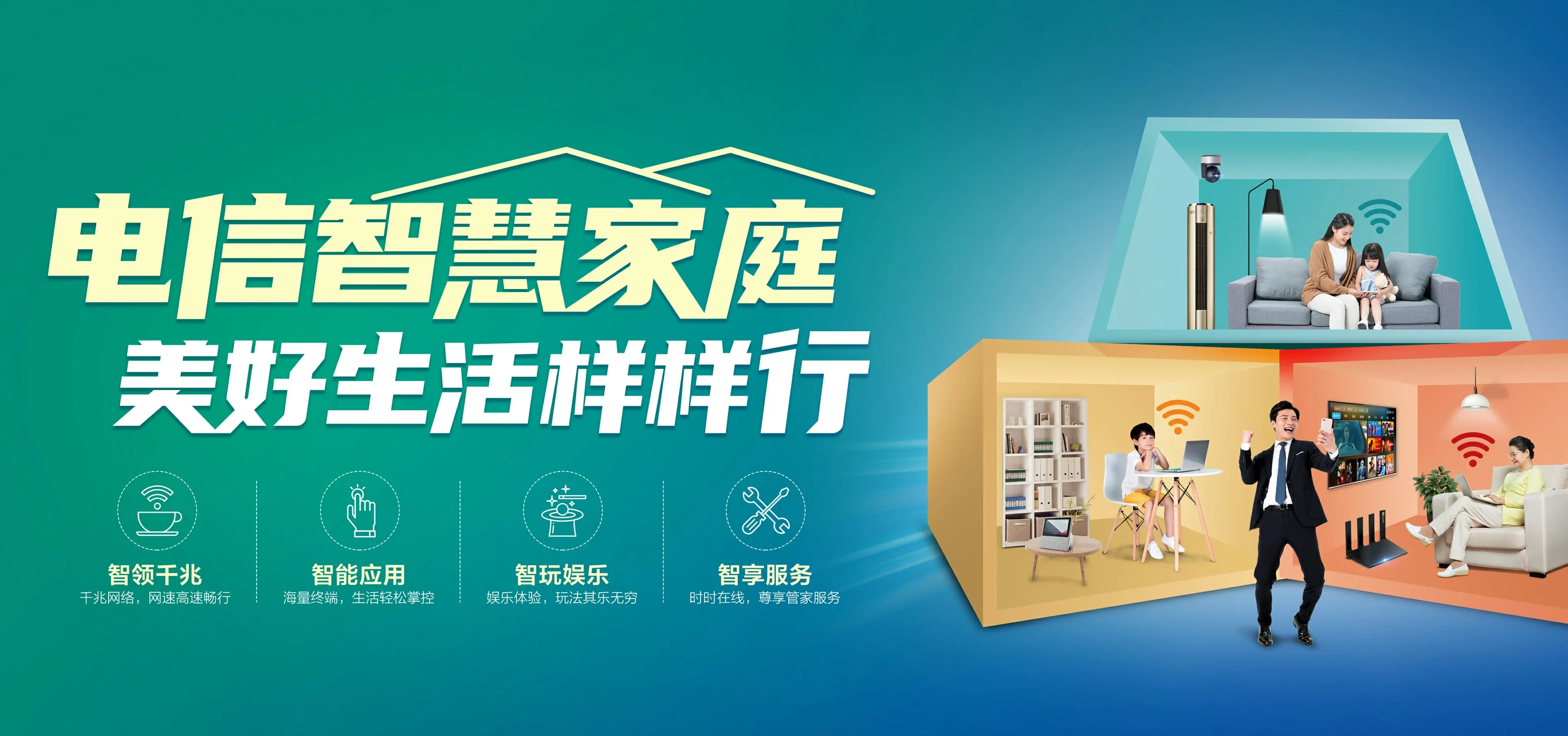 中国电信 云浮电信宽带 宽带套餐
